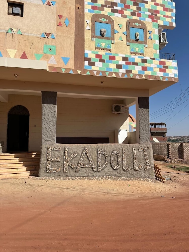 Ekadolli Nubian house - by kerma hospitality