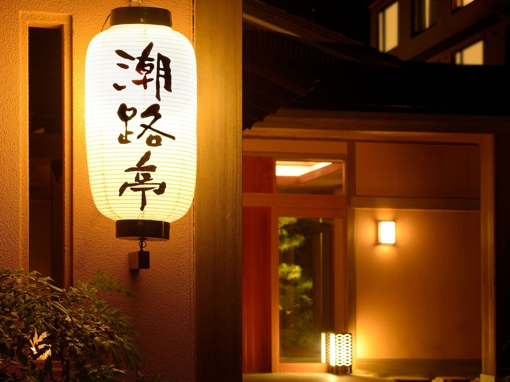 Shiojitei, photo 40