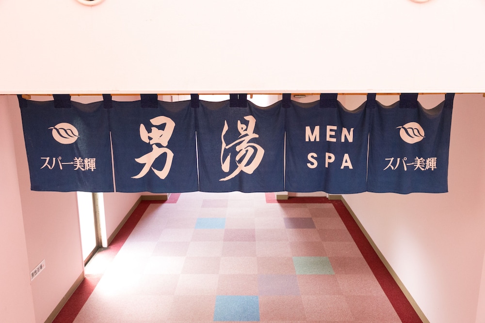 Miki no Sato