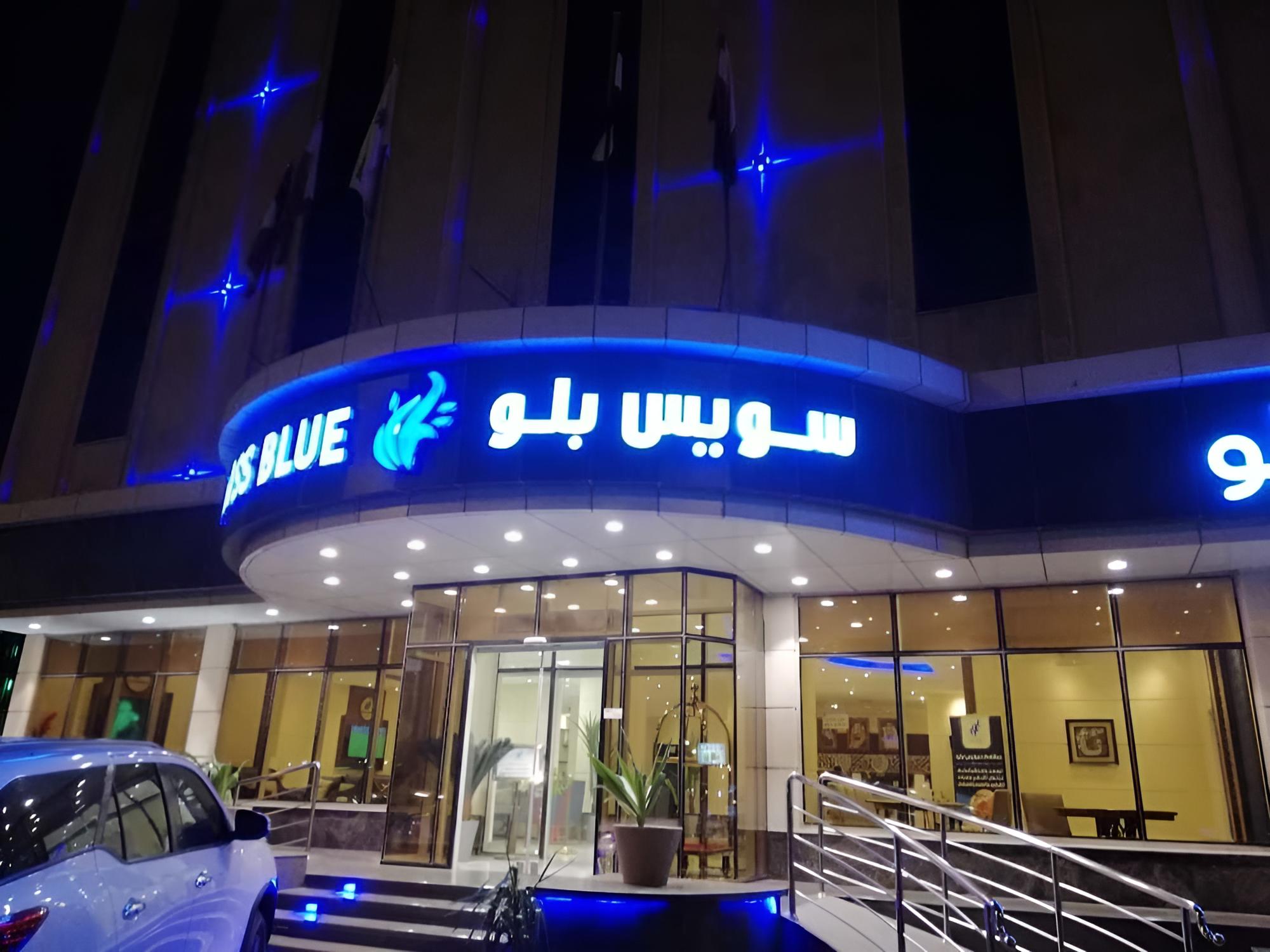 Swiss Blue Hotel Jazan