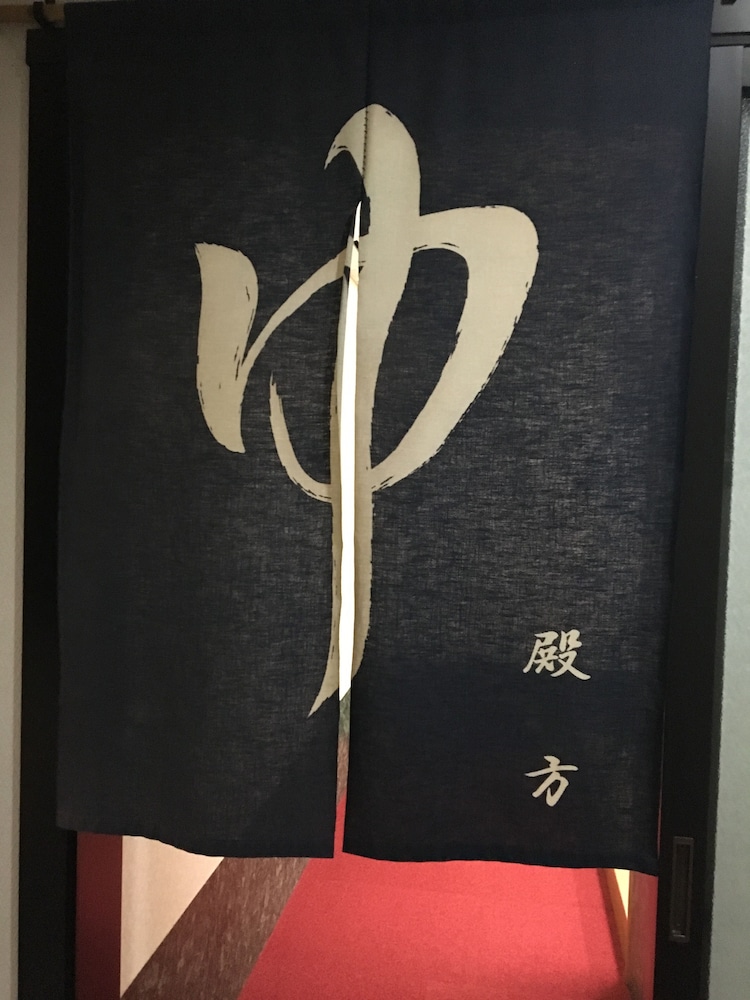 Akao-Kan