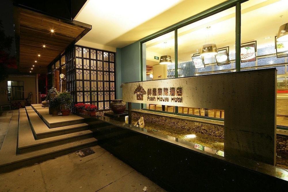 Hangzhou Vacations - Fresh House Hotel Huanglong Wantang - Property Image 8