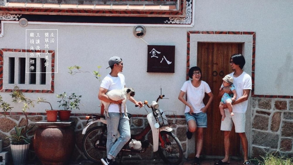 Kinba Guest House