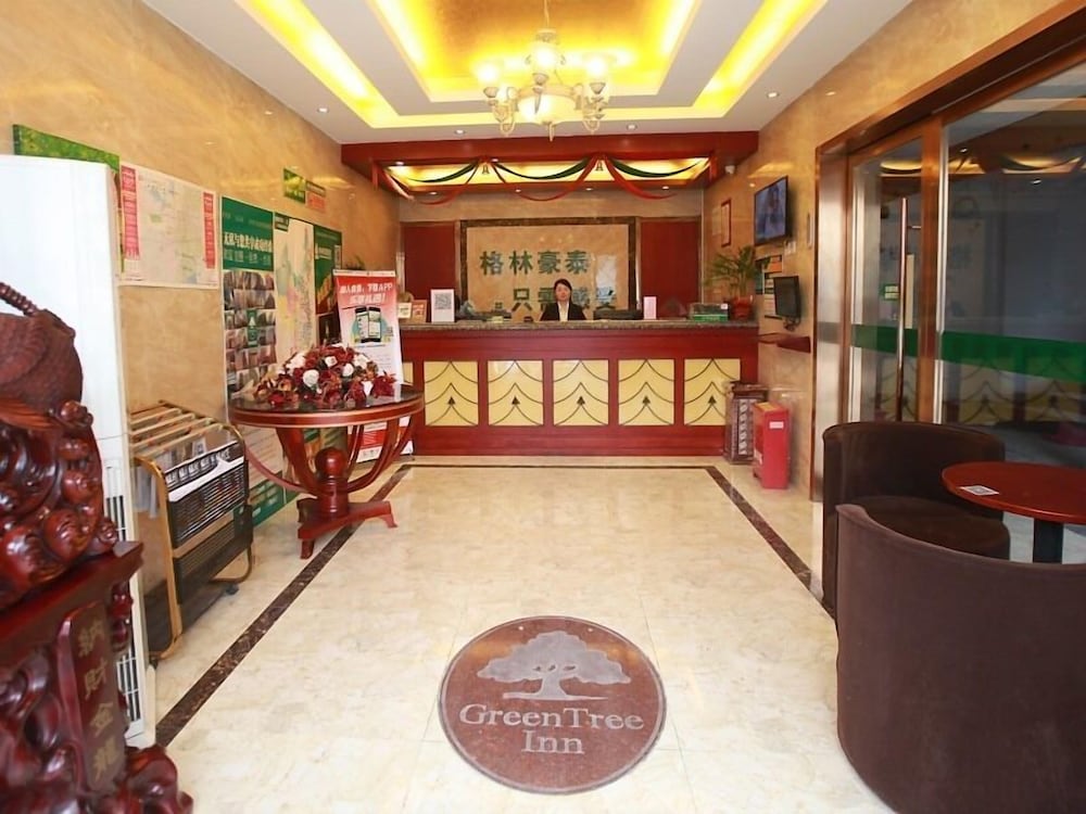 GreenTree Alliance Hefei Baohe District Nanqi Commercial Building Hotel