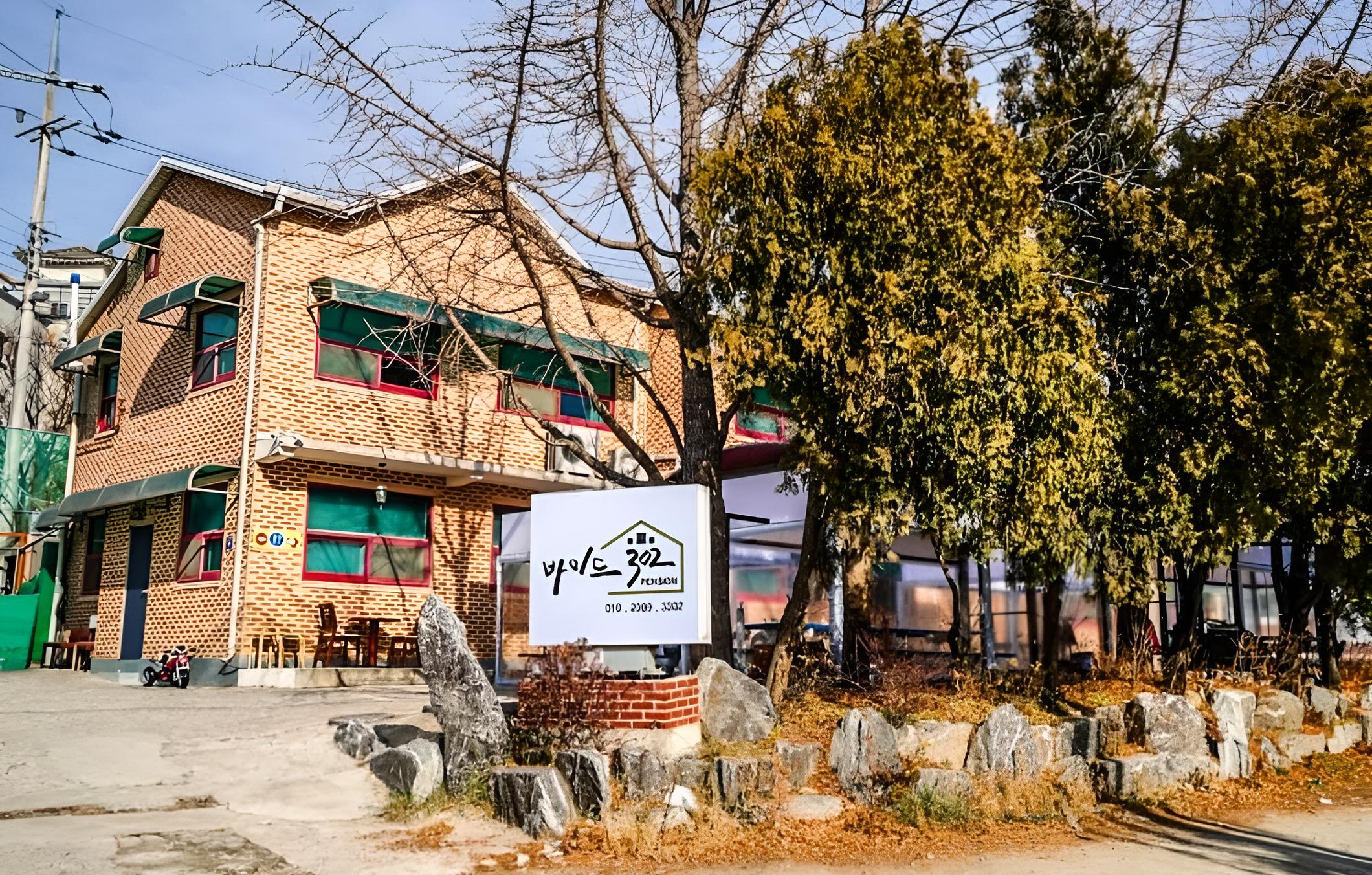 Incheon Vacations - Eulwangri Bide 302 Pension - Property Image 3