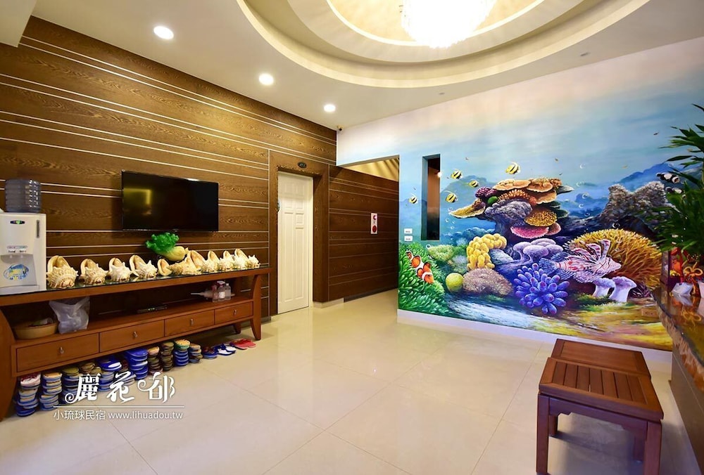 Hua Du Min Su B&B