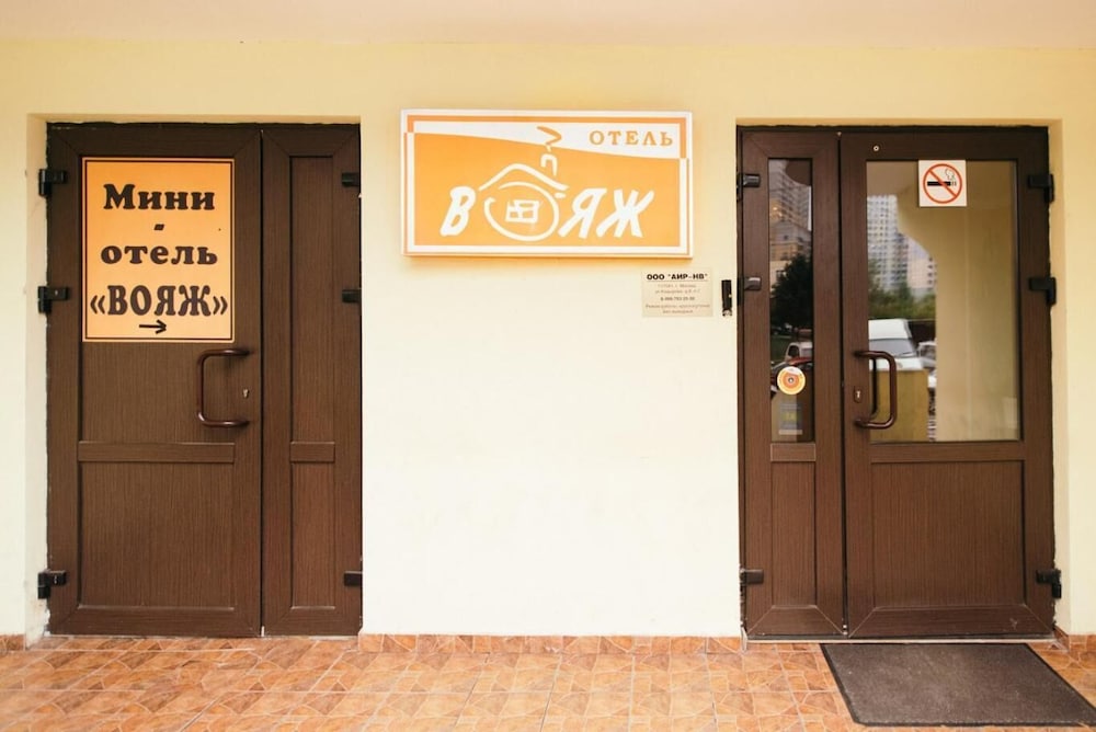 Voyage Butovo - Hostel