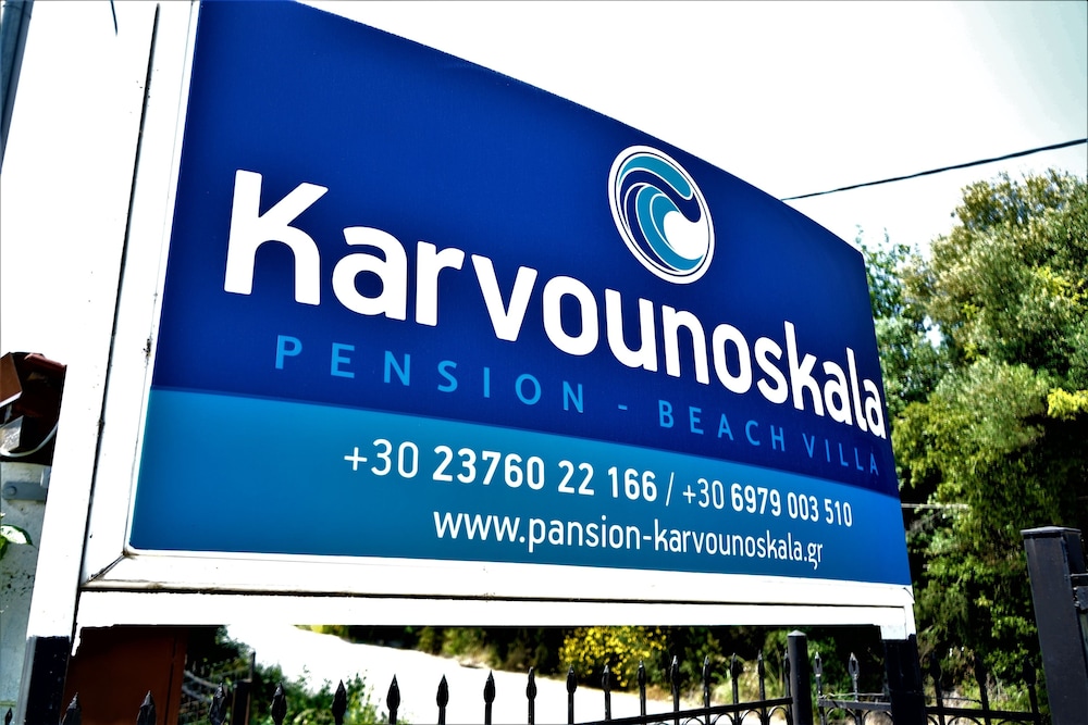 Pension Karvounoskala photo 5