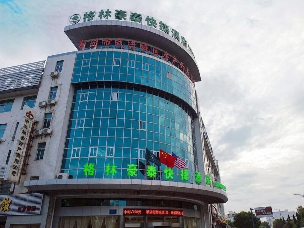 GreenTree Inn Changzhou Changwu Gufang Road Express Hotel