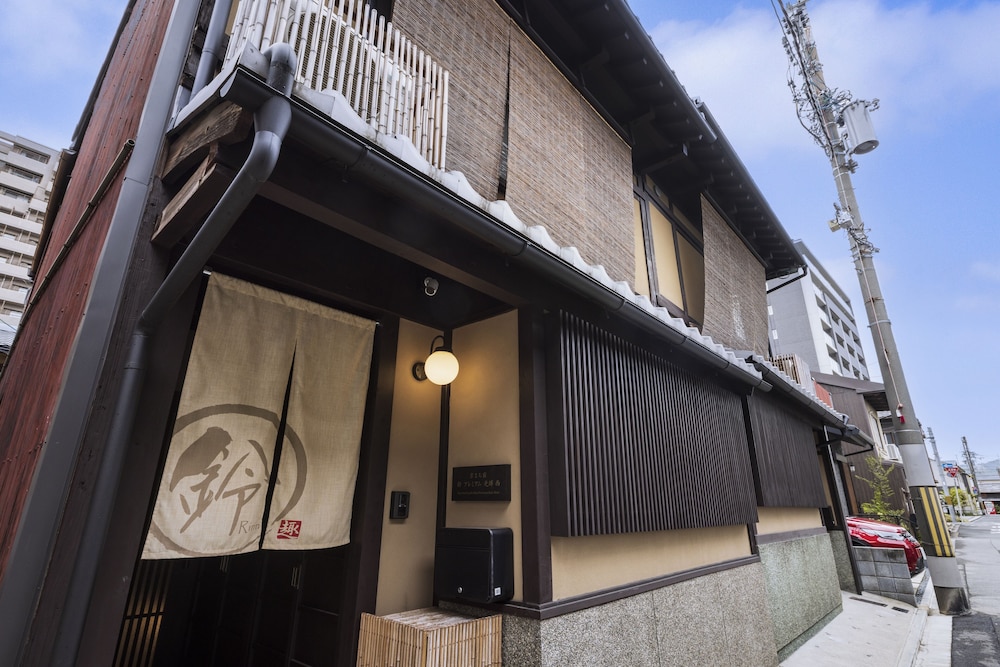 Rinn Premium Machiya Townhouse Koki view 4