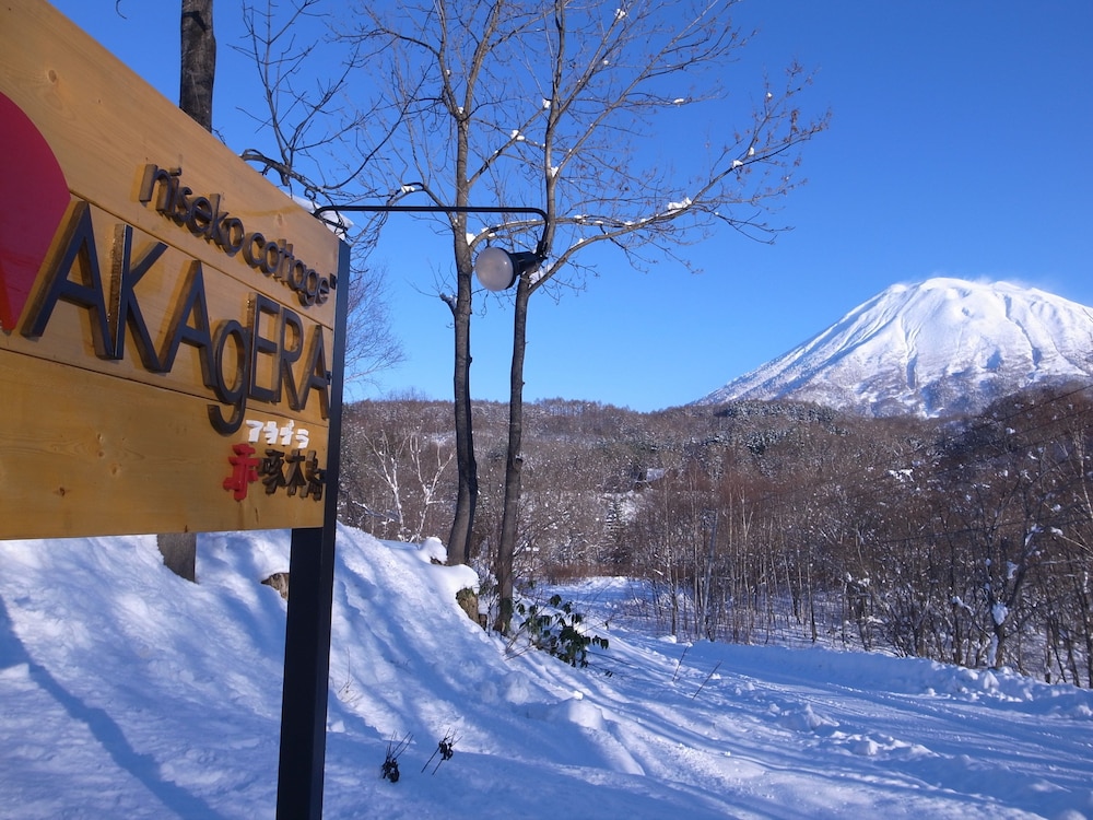 Niseko Cottage Akagera
