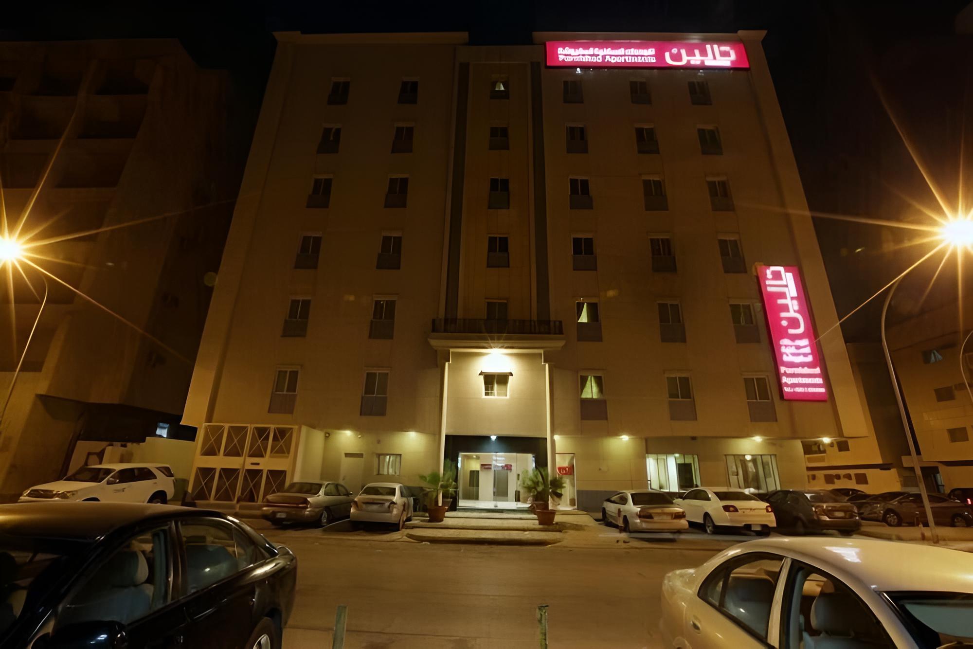 Taleen AlMalaz hotel apartments