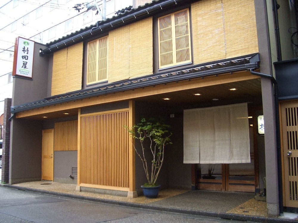Hotel Murataya Ryokan - Image 1