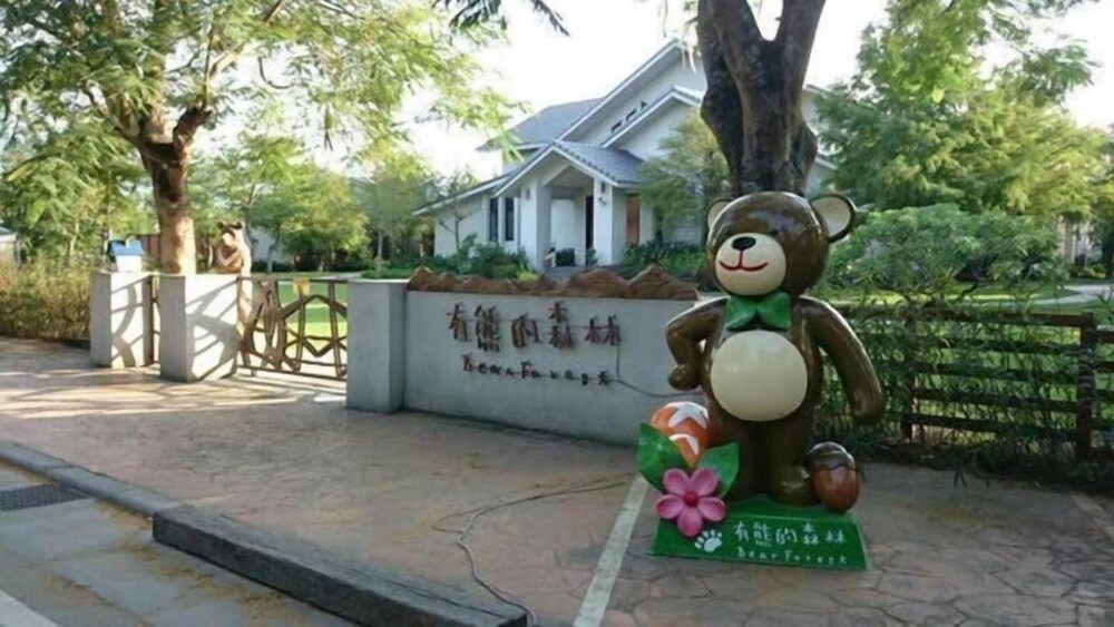 Bear Forest Villa
