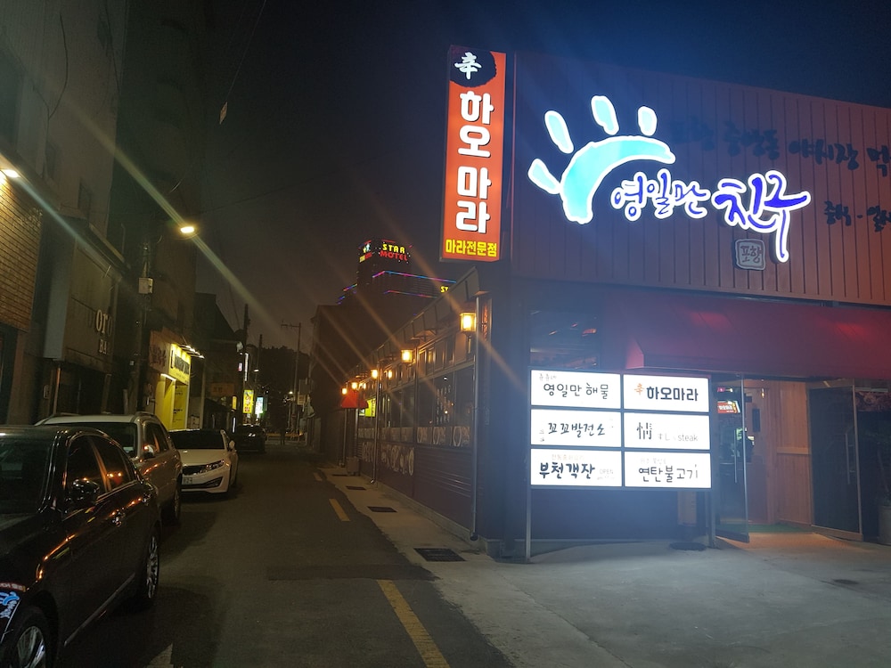 Star Motel