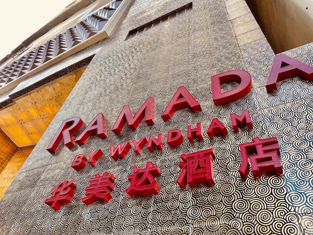Ramada Grand Tsim Sha Tsui (Former Ramada Hong Kong Grand Tsim Sha Tsui)