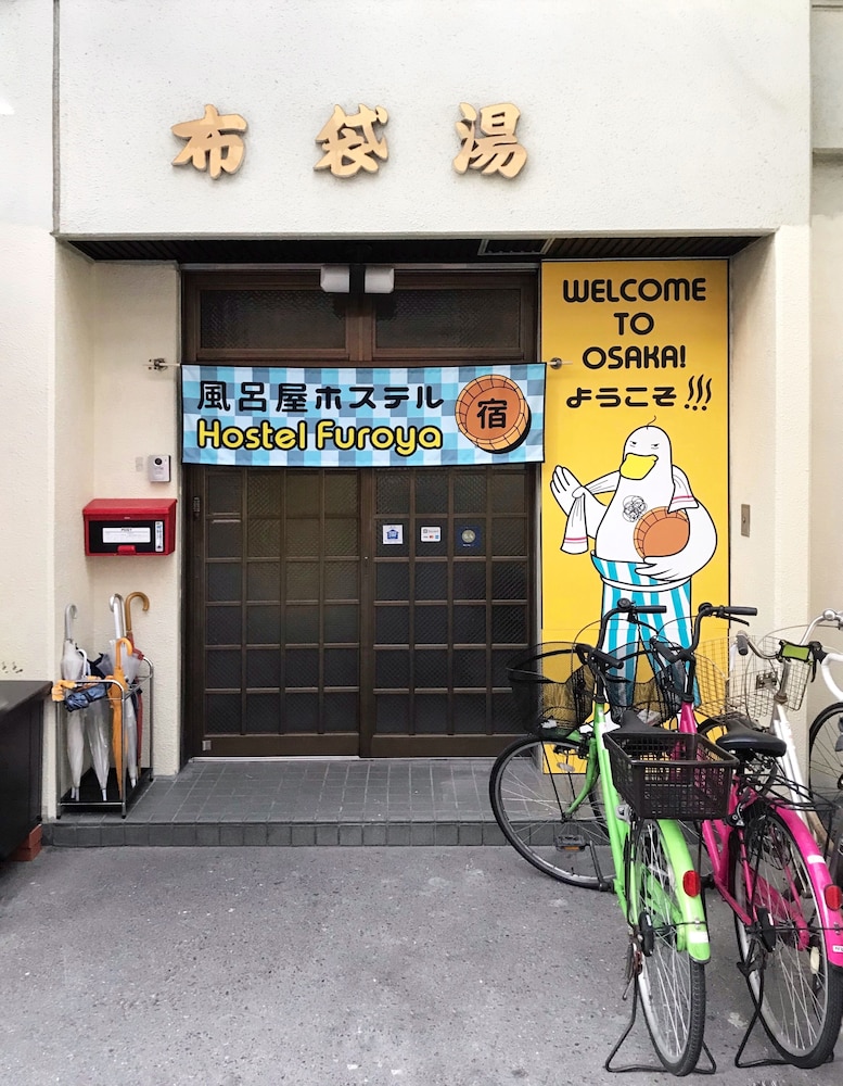 Hostel Furoya