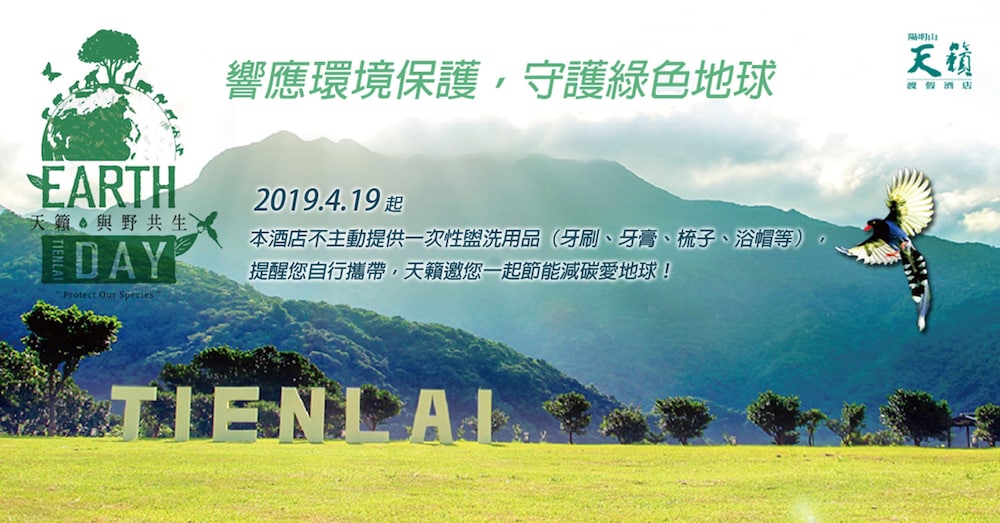 Yangmingshan Tien Lai Resort & Spa