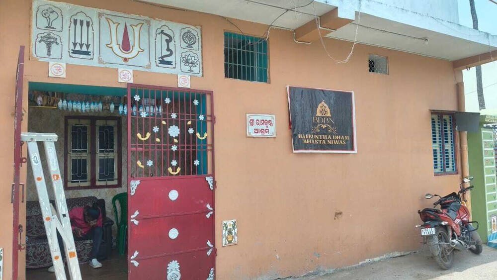 Baikuntha Dham Bhakta Niwas