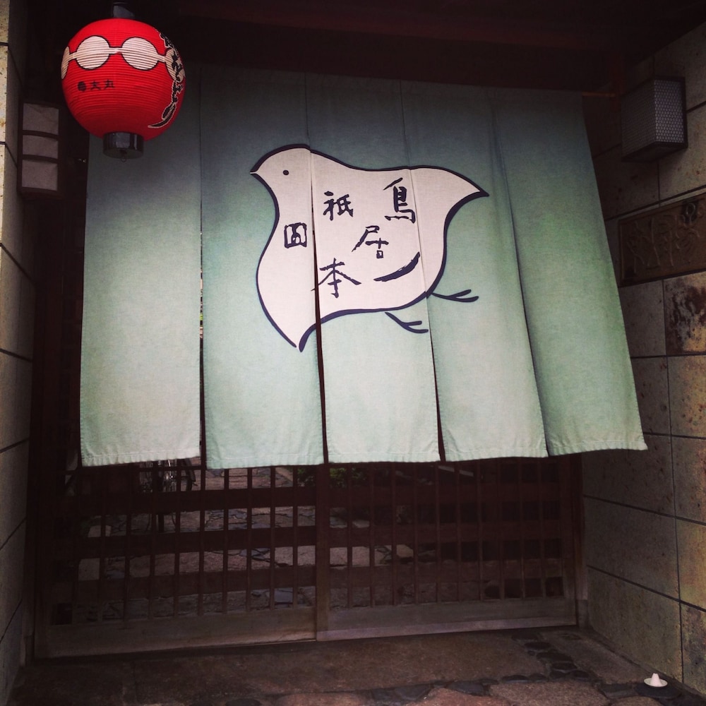 Seibido Inn - Hostel