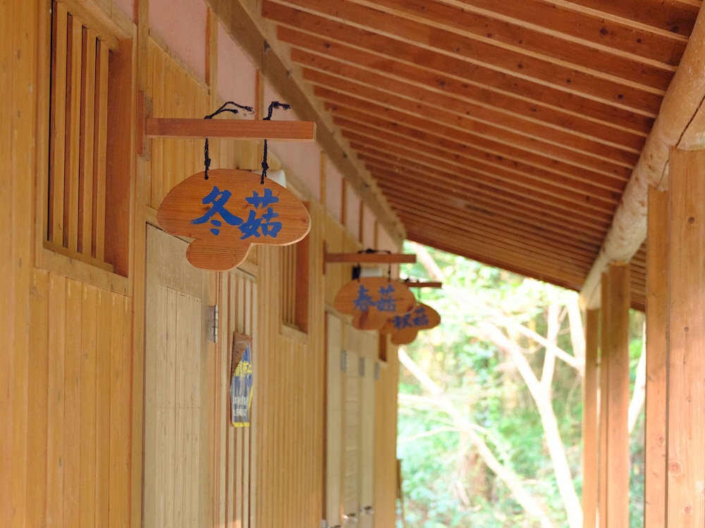 Log Cabin Kinoko No Sato