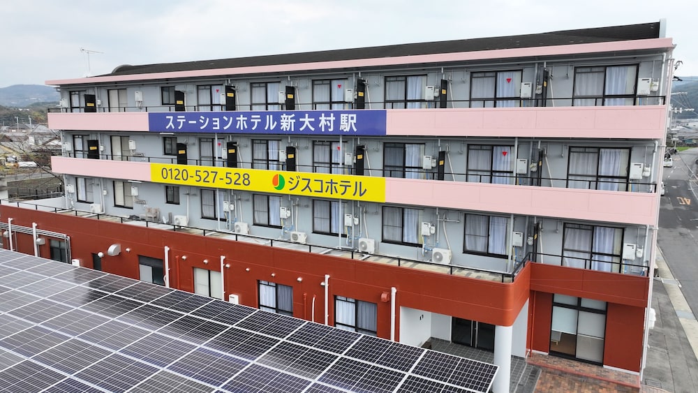 Station Hotel ShinOmuraStation