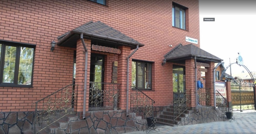 Russkaya Usadba