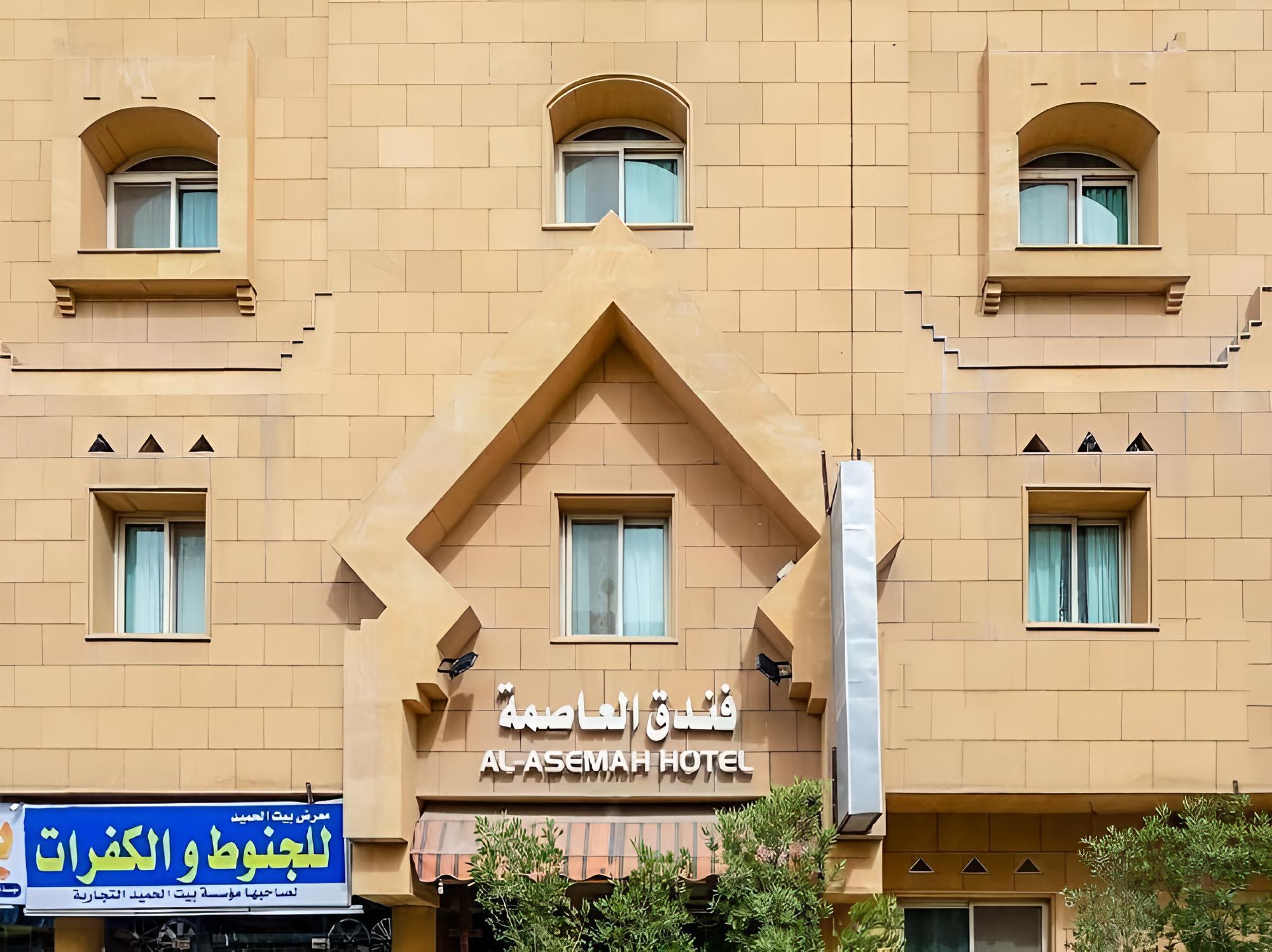 Al-Asemaa Hotel