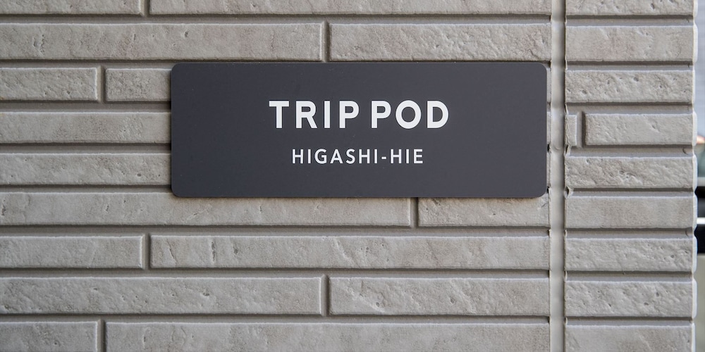 Trip Pod Higashihie view 3
