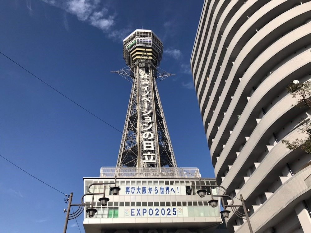 Osaka Sakurako Namba