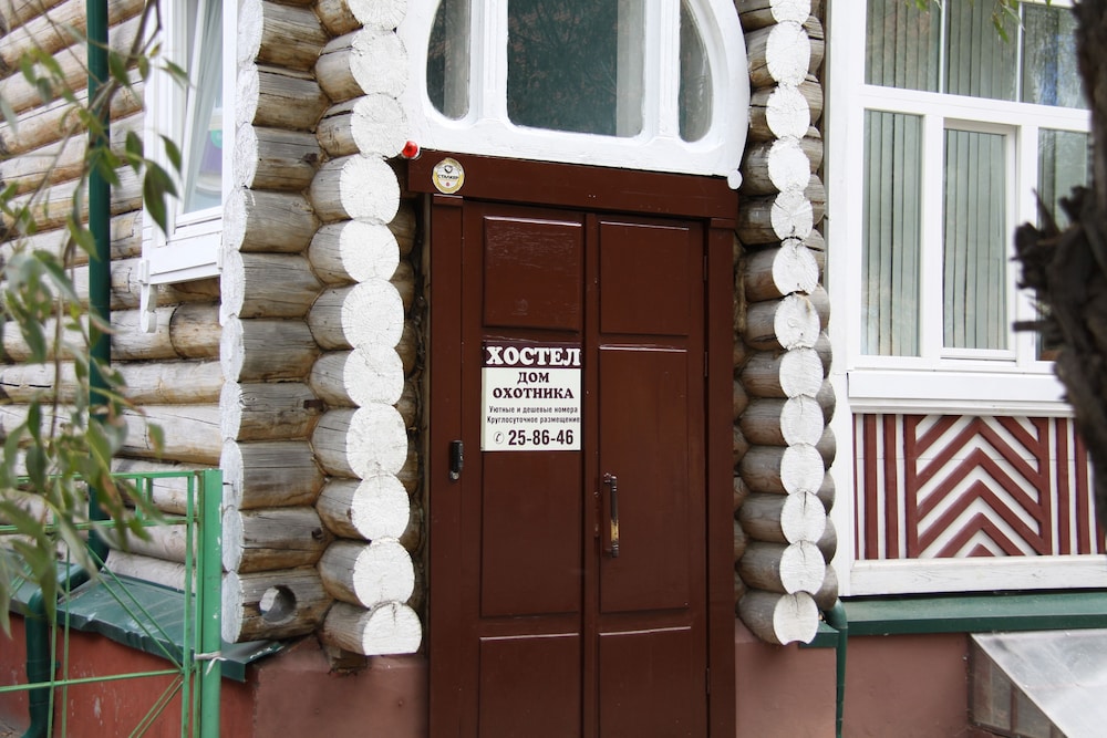 Hunter Hostel, photo 41