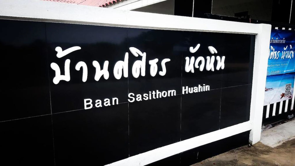 Ban Sasithorn Huahin