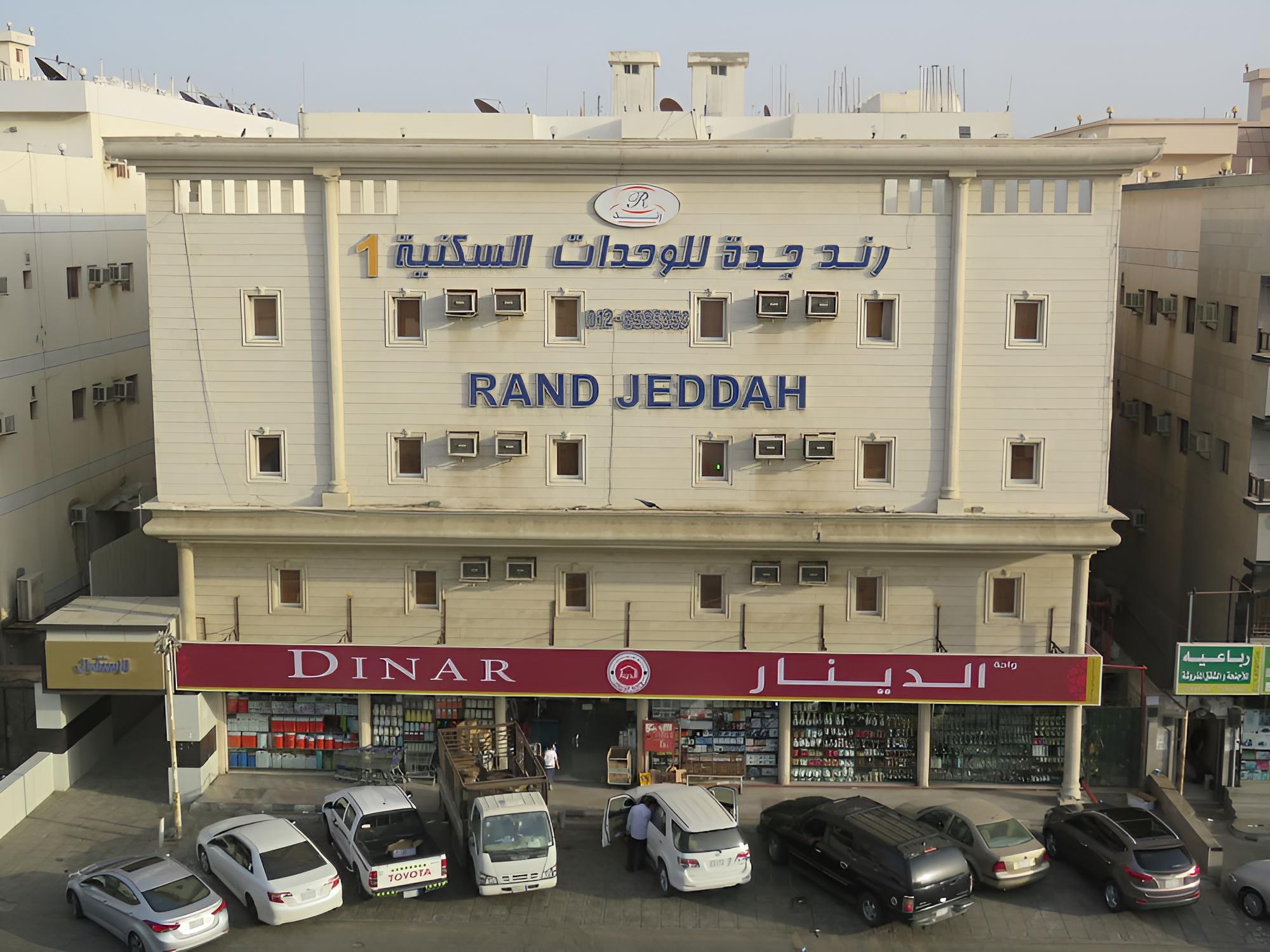 Rand Jeddah 1 Hotel Apartments