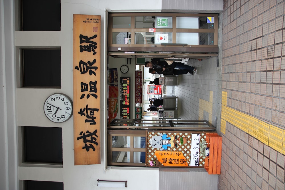 Kinosaki Yumekoyado Tenbouen