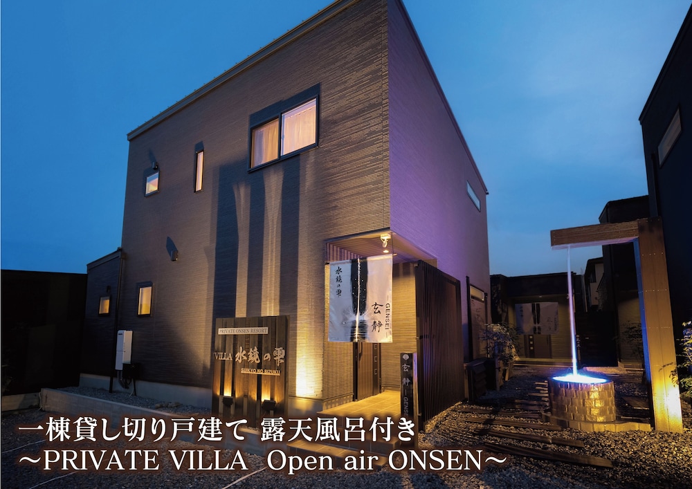 Villa suikyo no shizuku