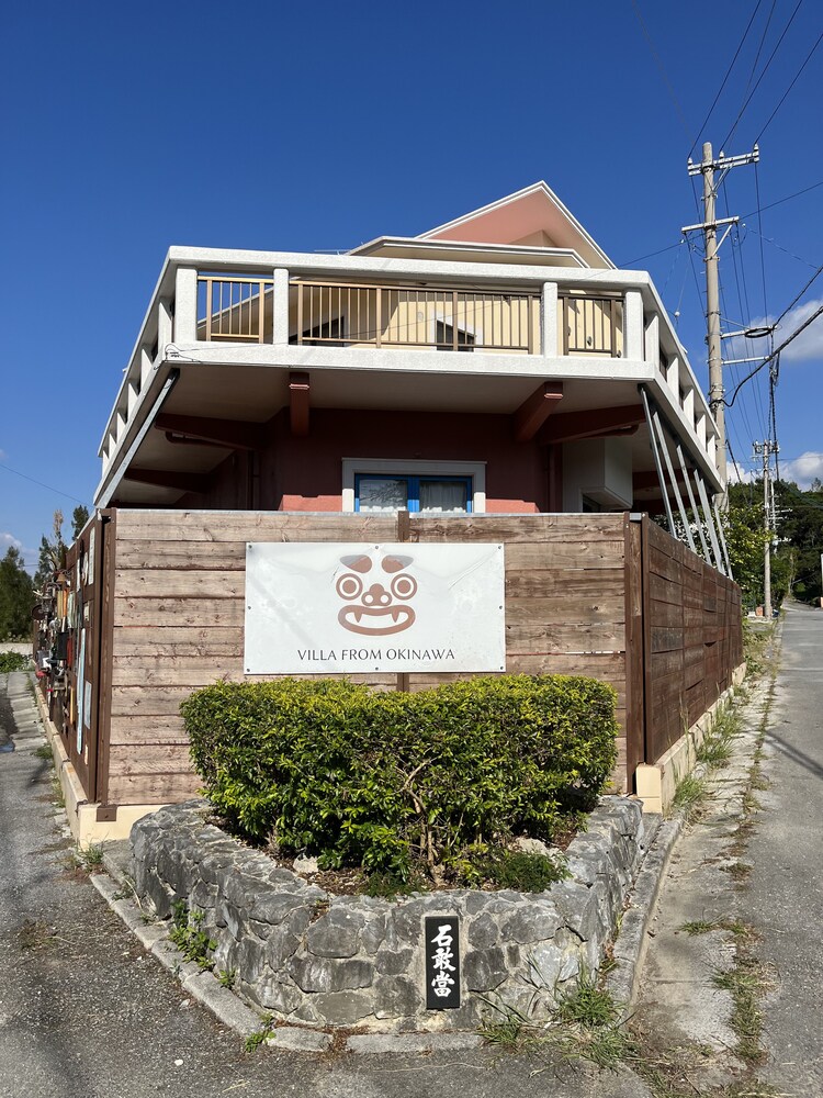 Villa From Okinawa - Condominium