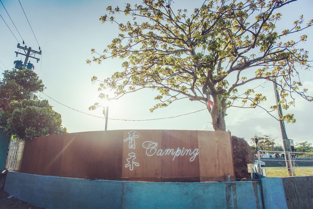Chihgho Camping