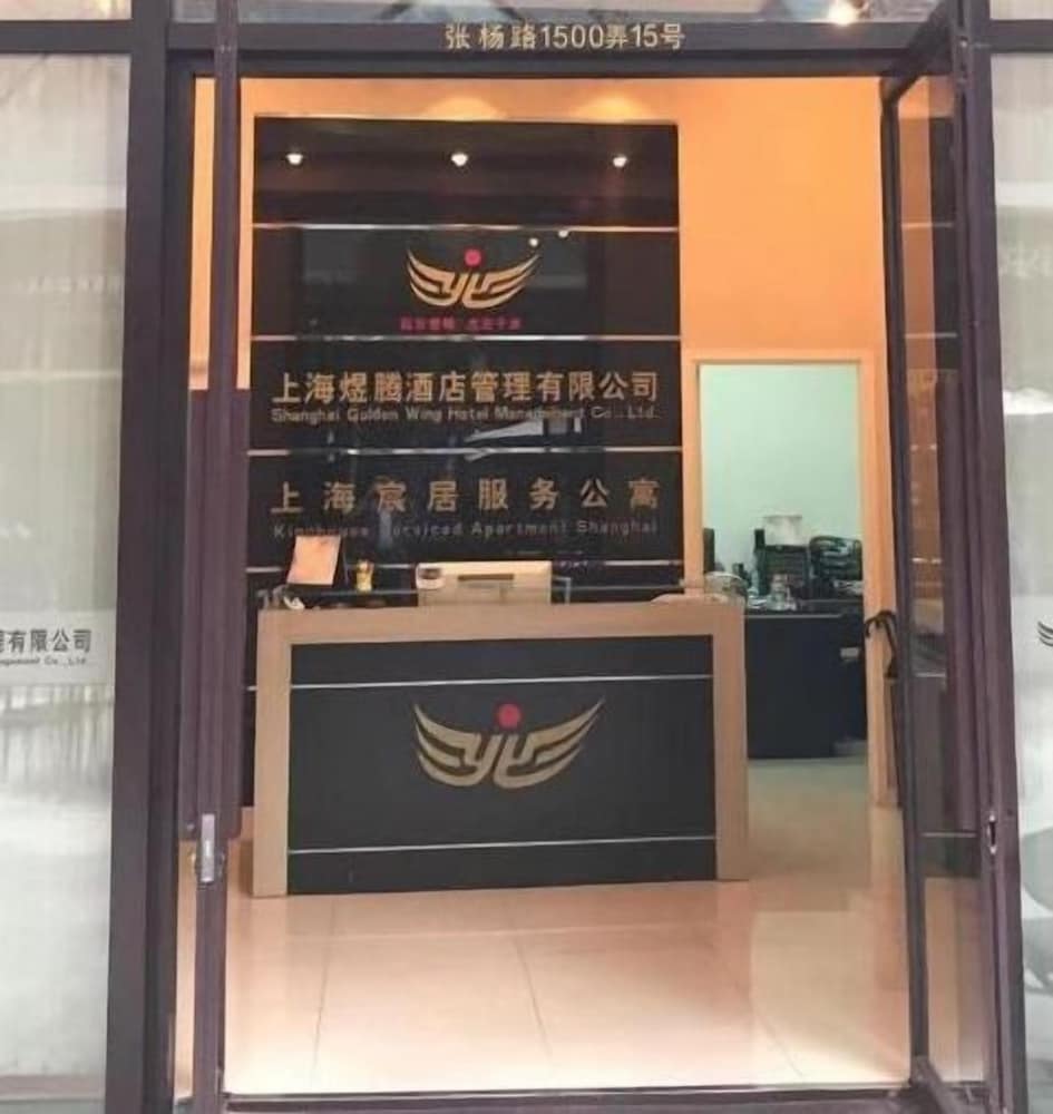 Kinghouse Service Apartment Shanghai