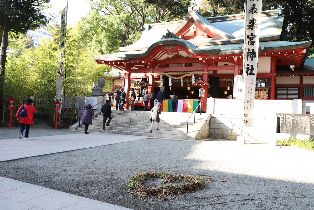 Atami Kinomiyanoyu Shogetsu