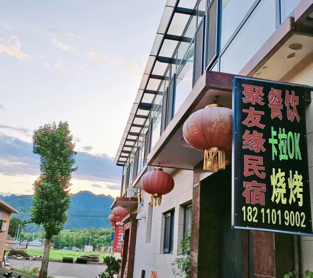 Gubeikou Great WallJuyouyuan Homestay