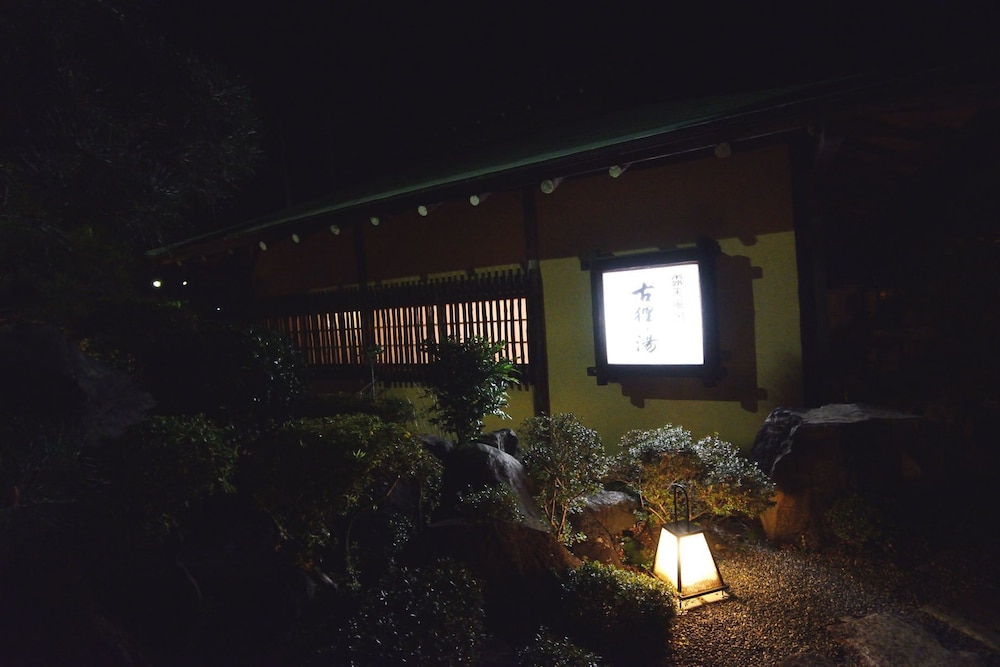 Atami Sekitei