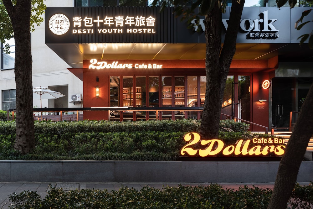 Shanghai Desti Youth Hostel - Jing 'an Temple, Changping Road