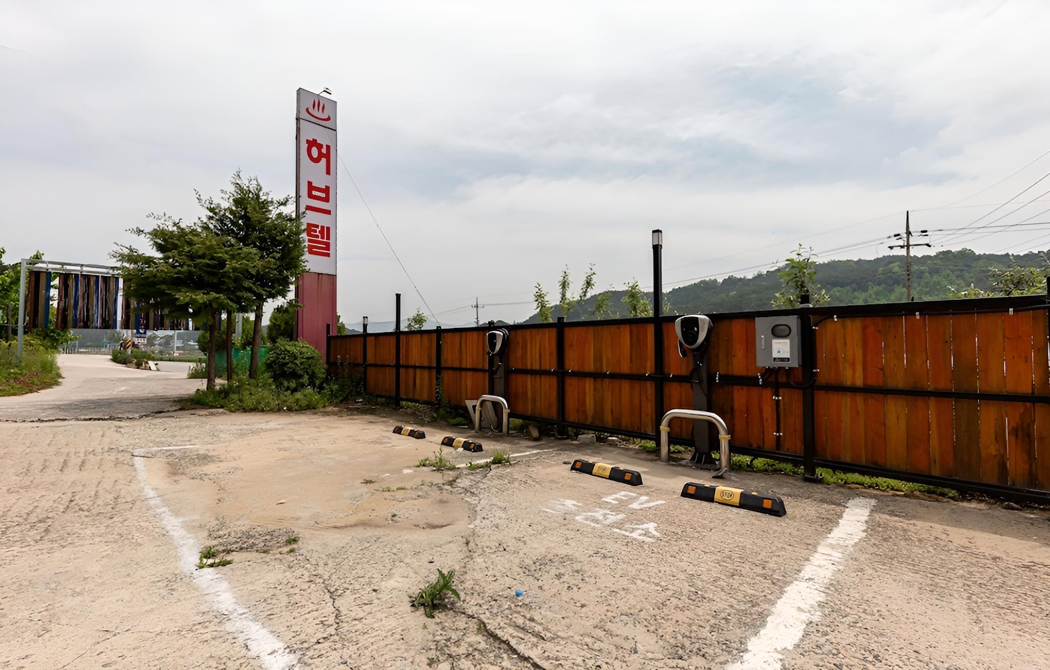 Boeun Herb view 2
