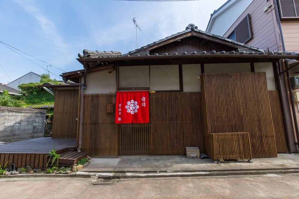 Kyo no Yado Jorinji