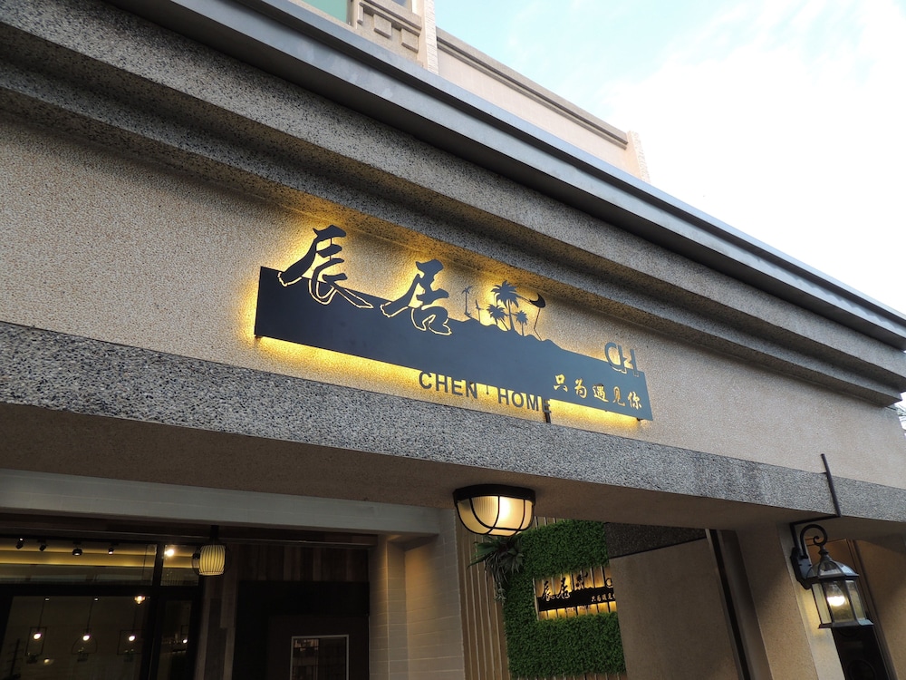 Chen Home