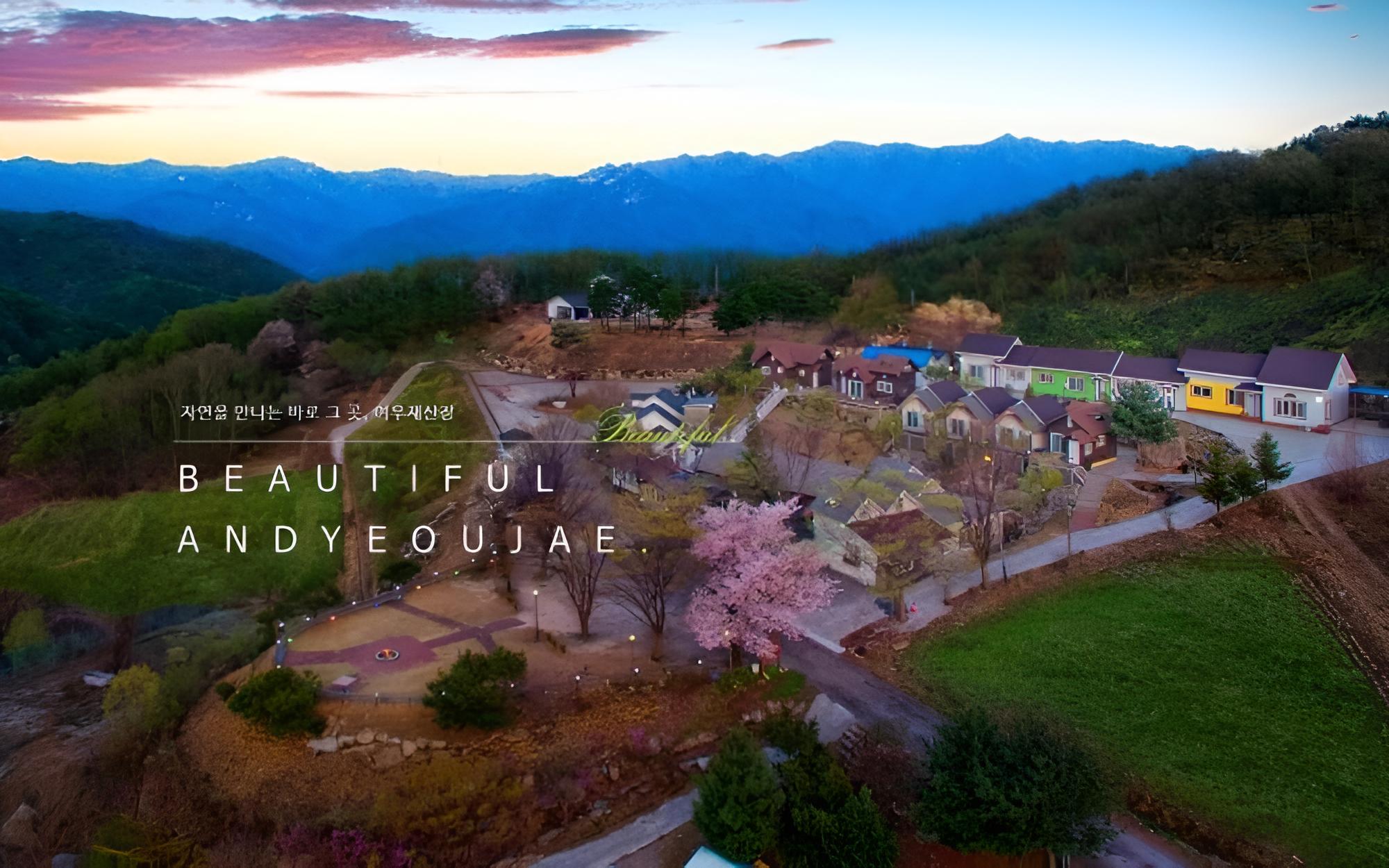 Pocheon Yeoujae Sanjang Pension view 4