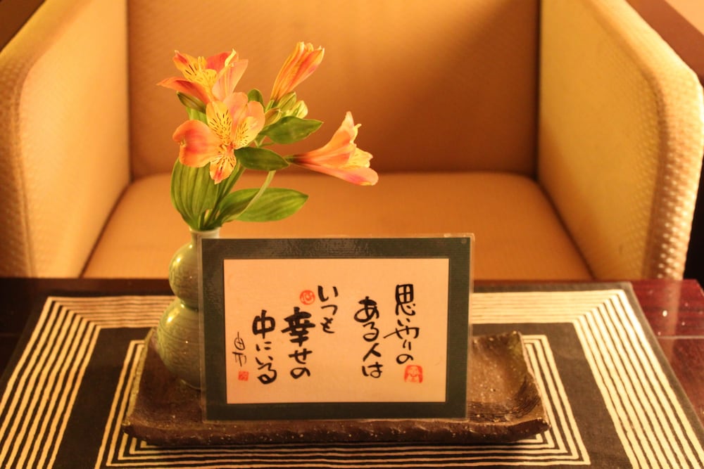 Ryokan Suminoyu