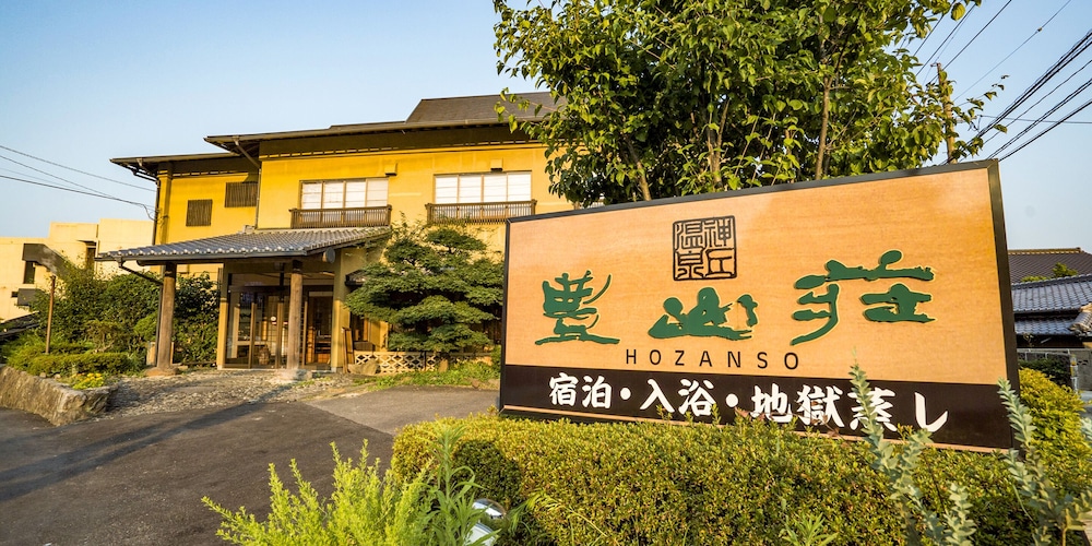 Houzansou