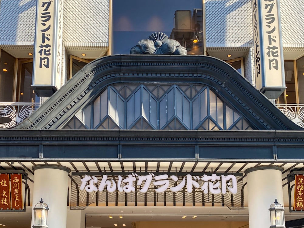 Toyoko Inn Osaka Namba 72
