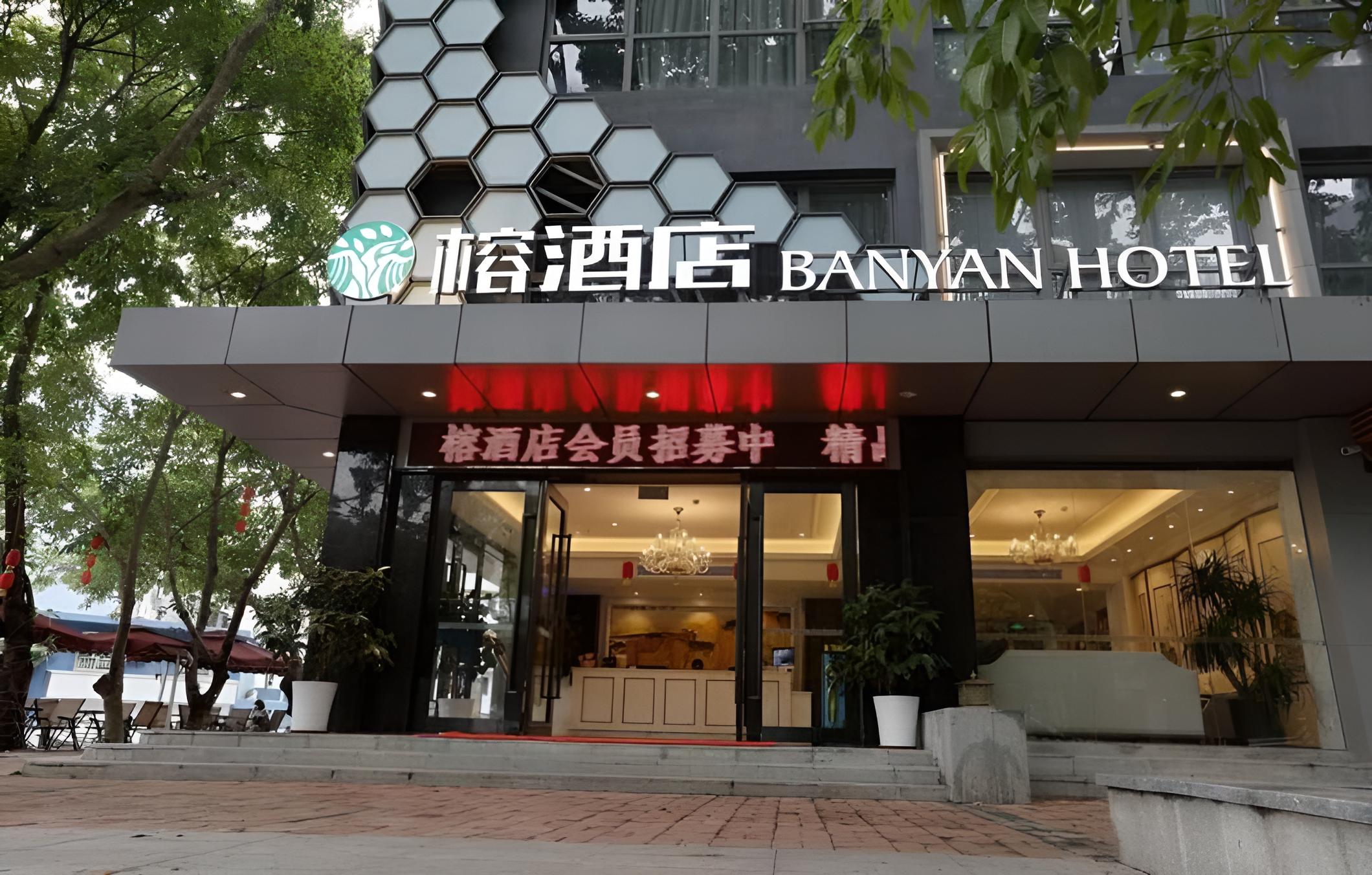 Banyan Hotel of Shenzhen